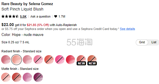 多色补货！Rare Beauty 赛琳娜彩妆液体腮红 #Hope