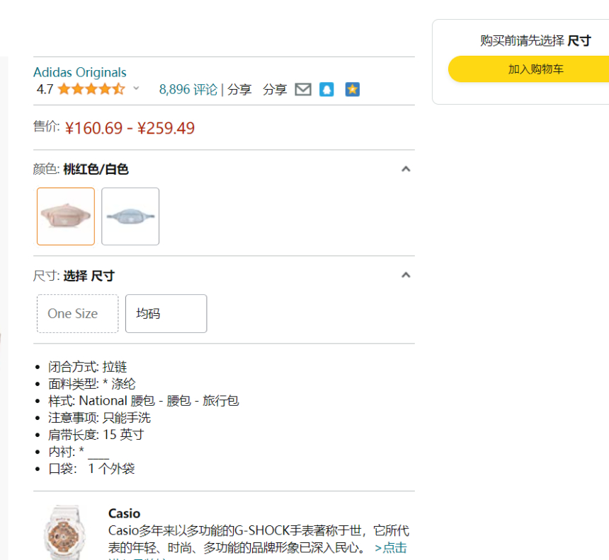 adidas 阿迪达斯 三叶草 粉色中性款腰包