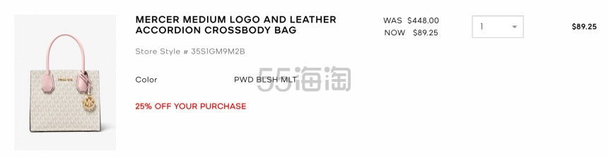 Michael Kors Mercer 中号老花风琴包 双色