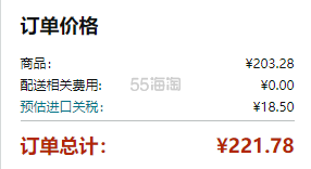 【含税直邮】Suave 儿童洗发护发沐浴三合一 828ml*4件装