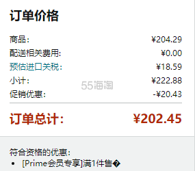 【含税直邮】英国顶级 SPA 品牌！Aromatherapy Associates 雅容玛香薰之家 明焕轻盈沐浴油 250ml