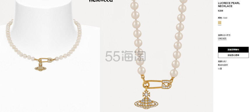 有货！Vivienne Westwood 西太后珍珠别针土星项链