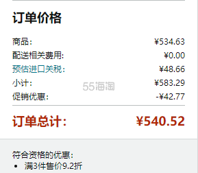 【含税直邮】Oral-B 欧乐B 儿童电动牙刷替换刷头8支装 冰雪奇缘款