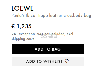 手慢无！Loewe 巨可爱巨火的薄荷蓝河马包