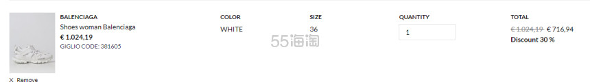 Balenciaga 经典 Track 运动鞋 纯白配色