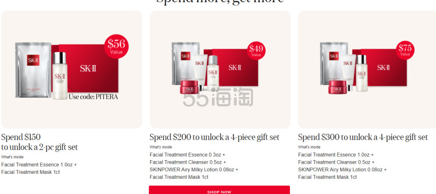 SK-II：官网热卖 买多享多
