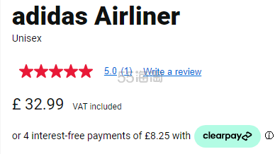 断货王！adidas Airliner 鱼骨包