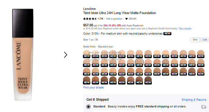 上新！Lancôme 兰蔻持妆粉底液