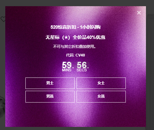 LVR：一小时闪促回归 AMI、马吉拉、大鹅等都参与