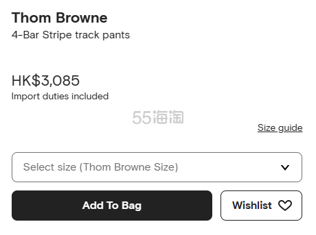Thom Browne 四道杠束脚灰色运动裤