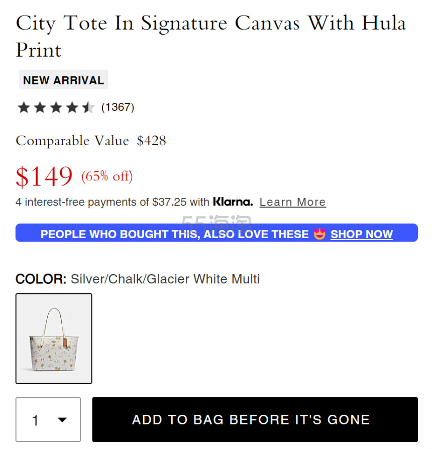 上新！Coach 蔻驰 City 草裙舞印花推特包 冰川白