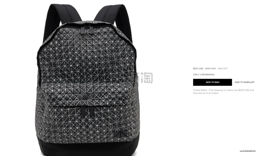 Bao Bao Issey Miyake 三宅一生双肩包