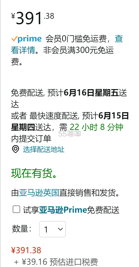 【含税直邮】Swarovski 施华洛世奇 5512094 蓝色渐变天鹅项链