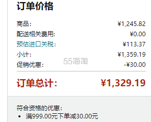 【含税直邮】Silk