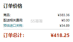 Panasonic 松下 PanasonicEH-NA65-K 纳米水离子吹风机