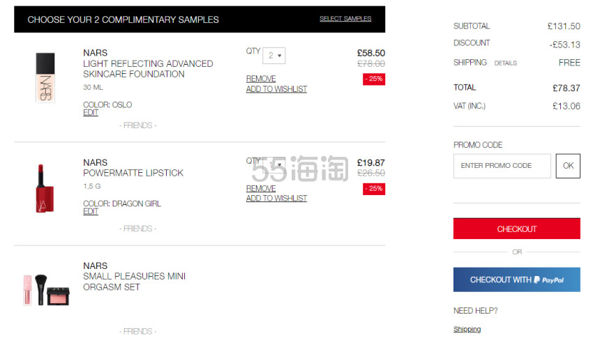 NARS UK：全场美妆热卖 无门槛8折 满￡80享7.5折