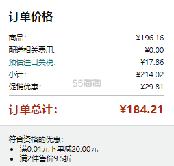 热卖！OLAPLEX No.5 Bond Maintenance 修复护发素 250ml