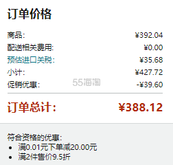 史低！waterpik 洁碧 WP-662 Aquarius 冲牙器（需变压器）