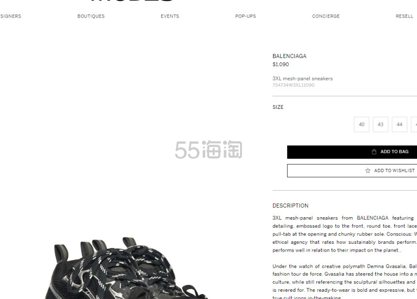 Balenciaga 巴黎世家 3XL 网眼拼接运动鞋