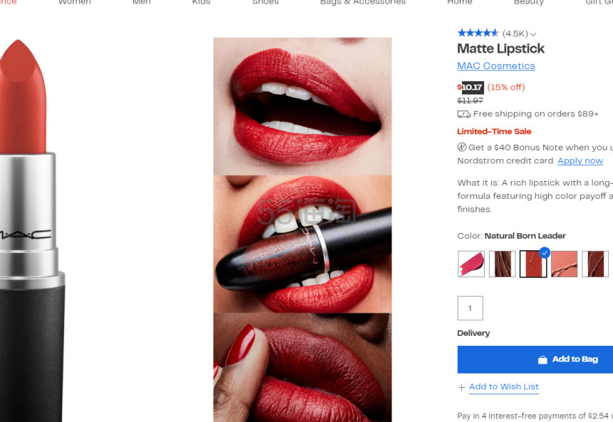 降价！MAC 魅可哑光磨砂唇膏659 NATURAL BORN LEADER