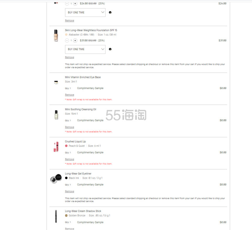即将截止！【55专享】Bobbi Brown 美网：年中大促 全场无门槛7.5折