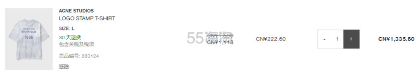 权志龙同款！ACNE STUDIOS Logo 扎染T恤