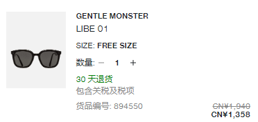 Libe 01  Gentle Monster