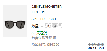 含税直邮中国！GENTLE MONSTER LIBE 01 男款墨镜