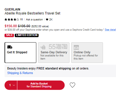补货！GUERLAIN 娇兰帝皇蜂姿护肤旅行套装（价值2）