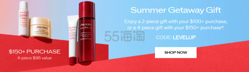 【限时高返6%】Shiseido 资生堂美网：美妆护肤全场热卖