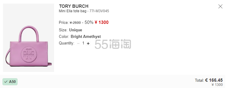 LUISAVIAROMA：Tory Burch 一小时闪促专场