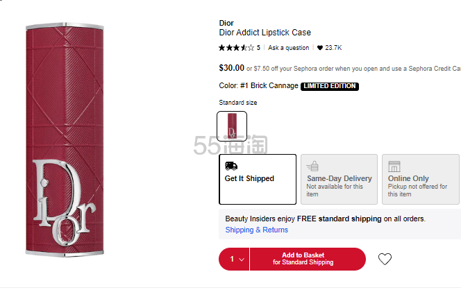 Dior 迪奥2023夏季限定口红壳 #1 Brick Cannage
