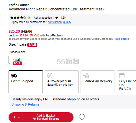 Estée Lauder 雅诗兰黛钢铁侠眼膜 4对
