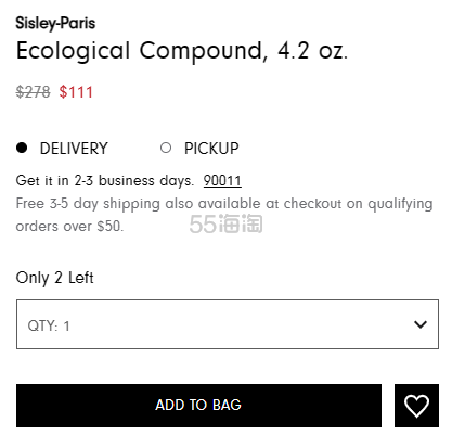 补货！Sisley 希思黎 全能乳液 125ml