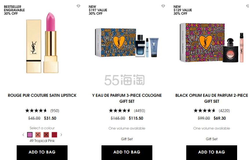 YSL 圣罗兰美国官网：精选美妆限时大促！低至6折