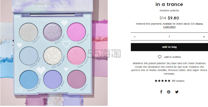 补货！ColourPop 卡拉泡泡 in a trance 眼影盘