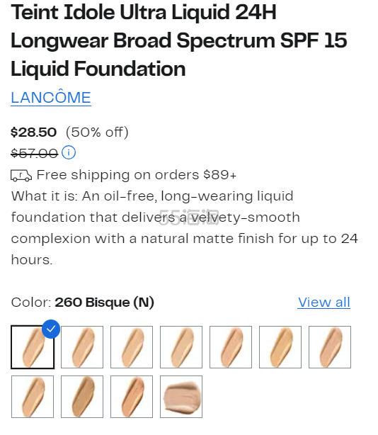 多色号补货！Lancome 兰蔻持妆粉底液