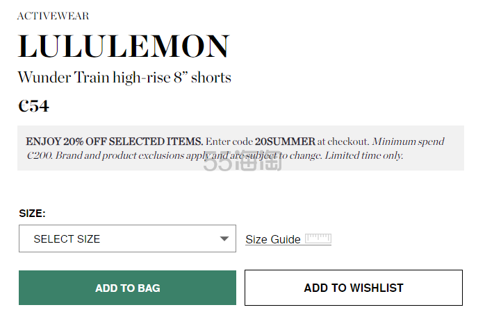 LULULEMON Wunder Train 高腰 8” 短款瑜伽裤