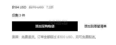 降价手慢无！Vivienne Westwood 西太后 土星别针珍珠手链