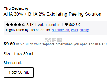 夏日王炸！The Ordinary 30%果酸 +2%水杨酸 果酸精华面膜