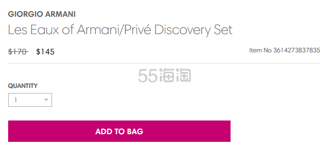 GIORGIO ARMANI 阿玛尼Q项礼盒 7.5ml*5