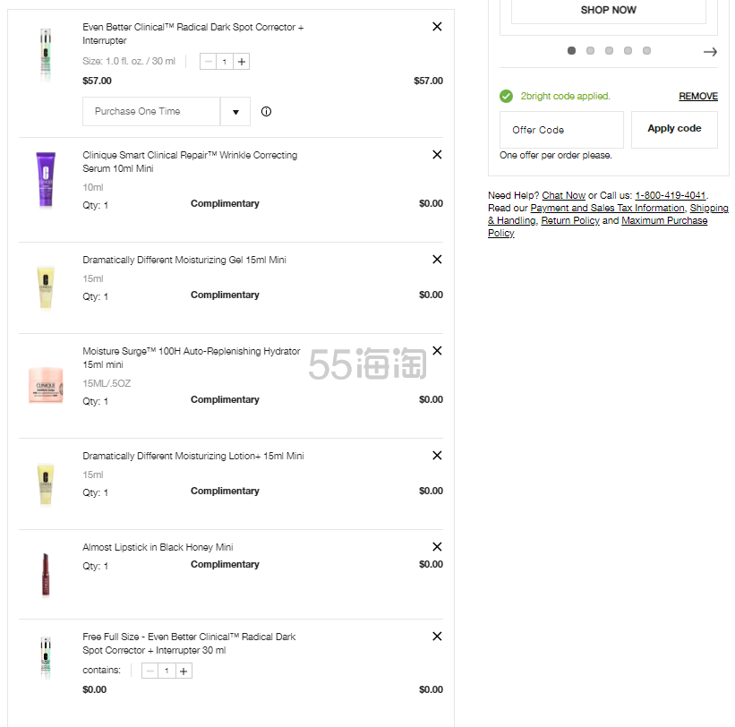 【变相买1送1+薅小样】Clinique 倩碧 302镭射瓶 30ml