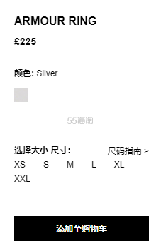 《NANA》 同款！Vivienne Westwood 西太后 ARMOUR RING 男款戒指
