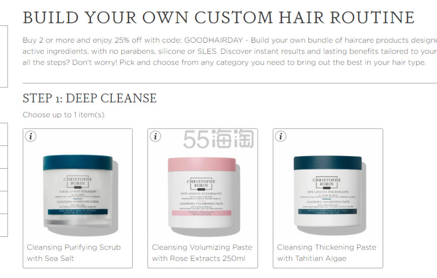 Christophe Robin 美网：精选护发大促 入清洁发膜