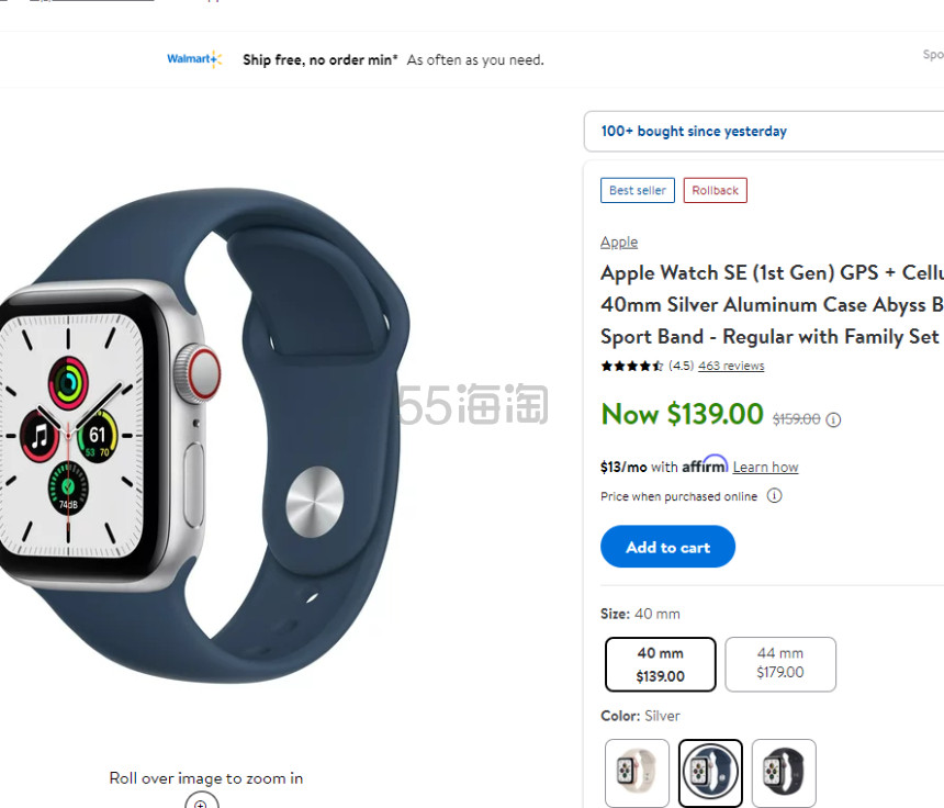 Apple  Watch SE 一代 40mm 蜂窝版