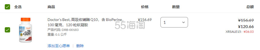 满额7.7折！Doctor