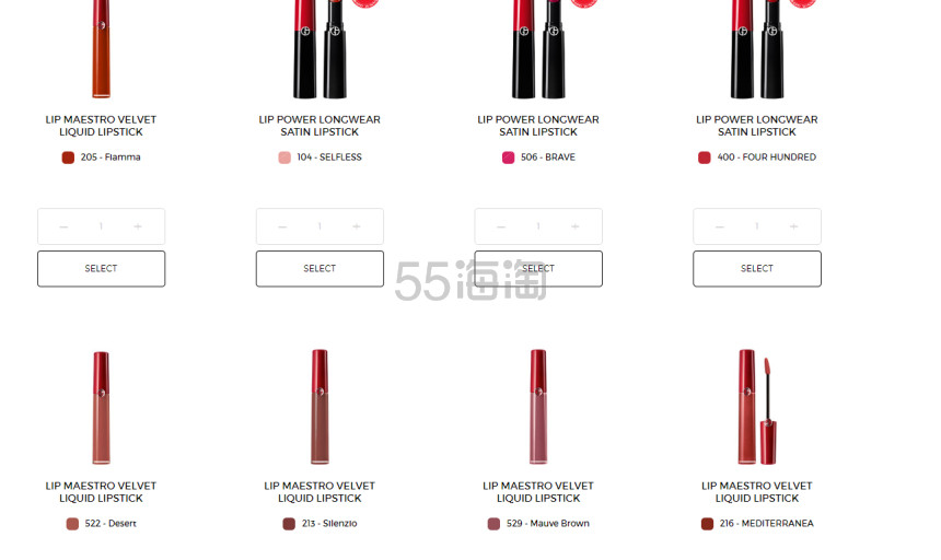 Armani 美网：国际口红节！精选唇部彩妆热卖 黑管口红 红管唇釉