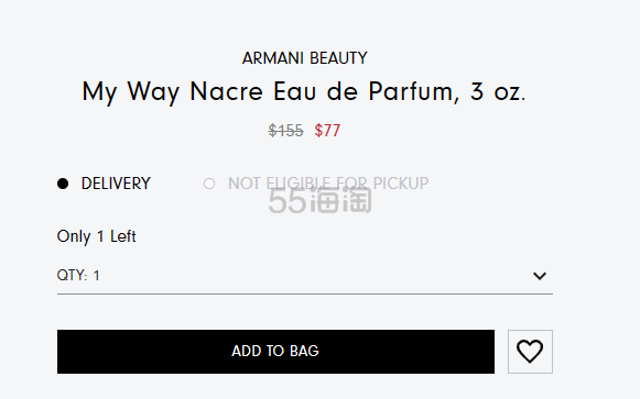 ARMANI Beauty My Way 流沙版香水 90ml