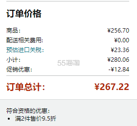 【含税直邮】Neutrogena 露得清 亮采焕肤精华 30ml