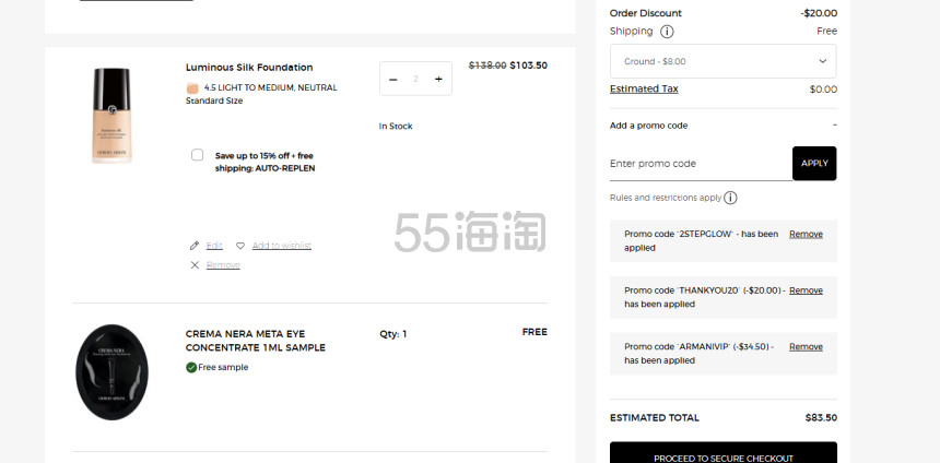 Armani 阿玛尼美网：全场美妆热卖 入手权利粉底 红管唇釉